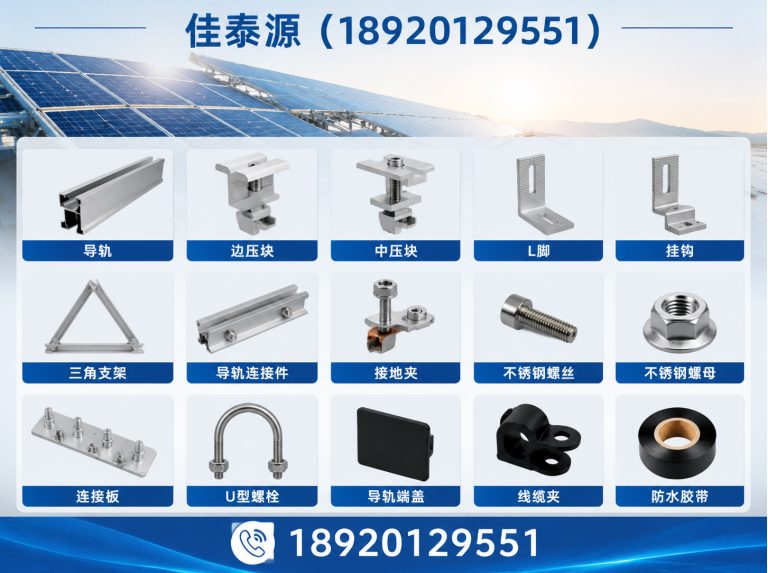 河西区光伏支架展示图